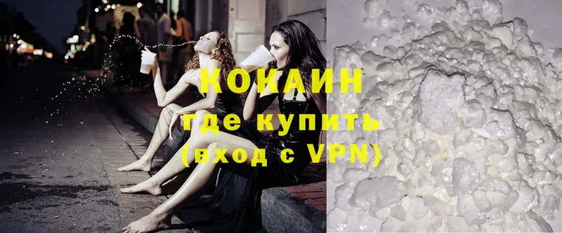 COCAIN FishScale Короча