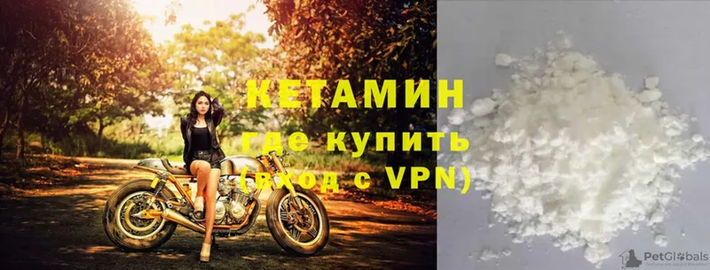 КЕТАМИН ketamine  Короча 