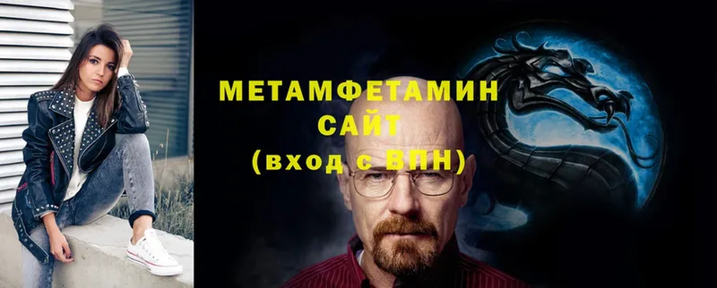 Метамфетамин витя  Короча 